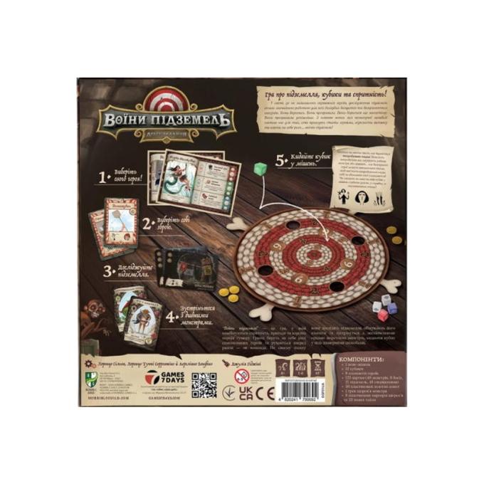 Games7Days DGF01UA