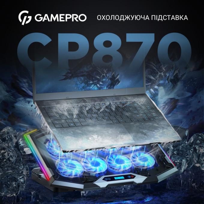 GamePro CP870