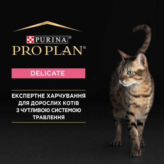 Purina Pro Plan 7613035846944