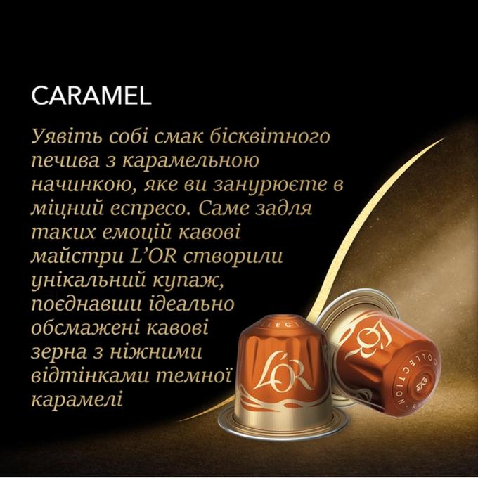 L'OR 8711000488225