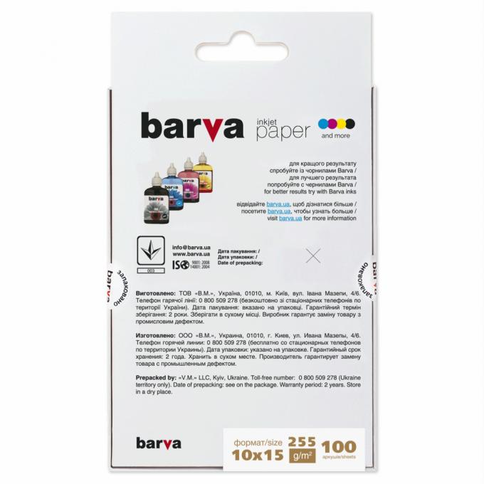 BARVA V255-267