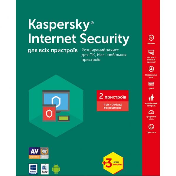 Антивирус Kaspersky Internet Security 2017 Multi-Device 2 ПК 1год+3мес Base Box KL1941OUBBS17
