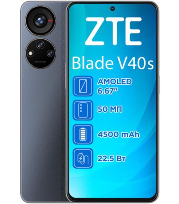 ZTE V40s 6/128GB Black