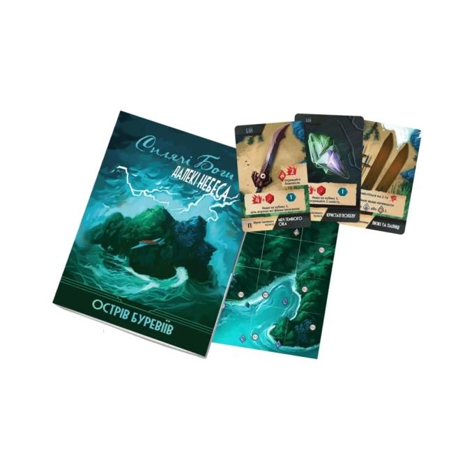 Games7Days G7D058UA