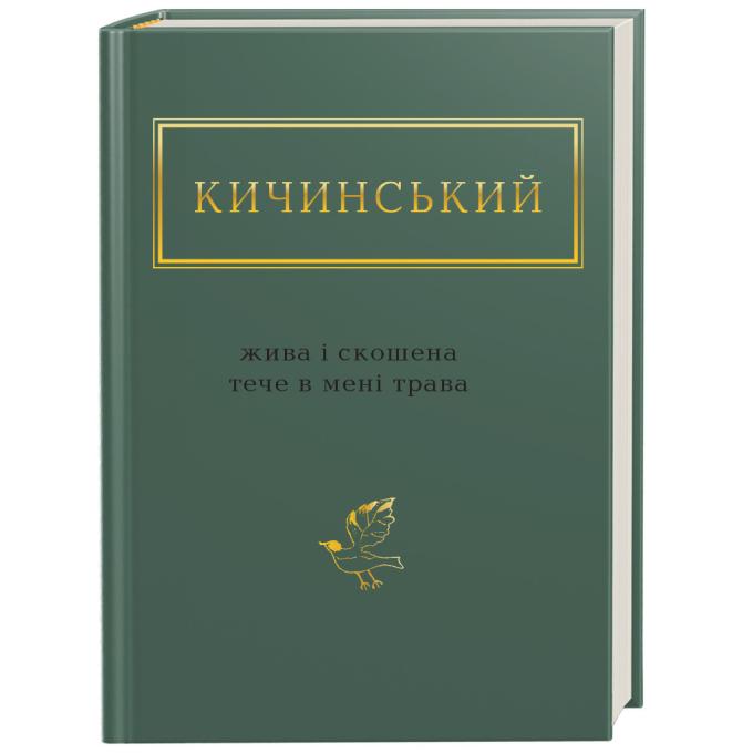 А-ба-ба-га-ла-ма-га 9786175851548