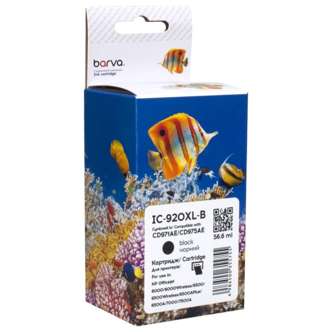 BARVA IC-920XL-B