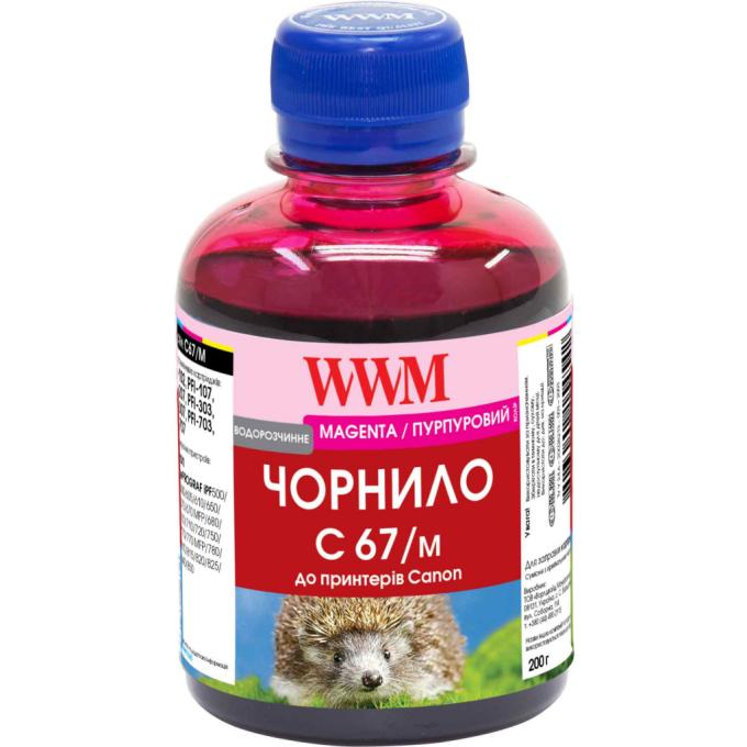 WWM C67/M