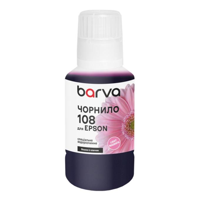 BARVA E108-1014