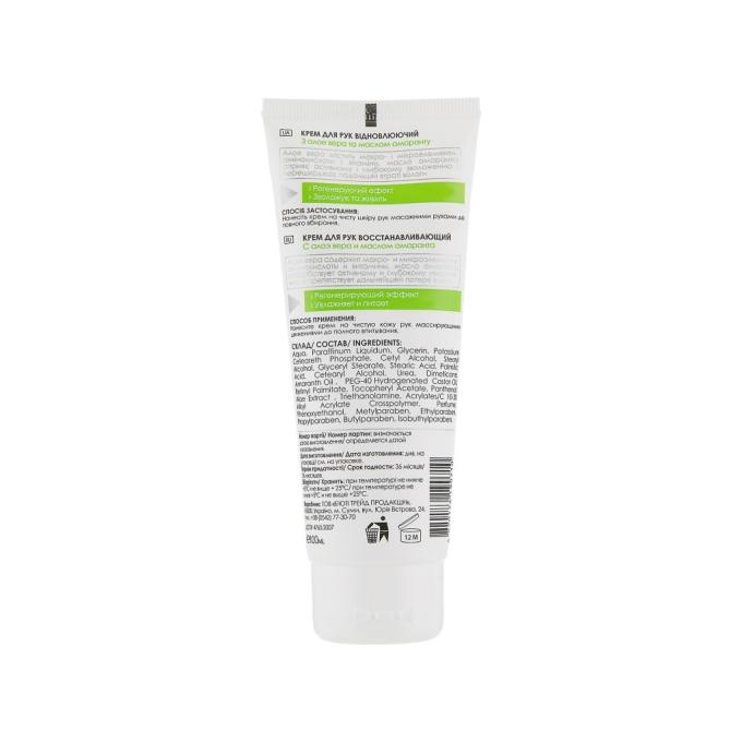 Beauty Skin 4820176190710