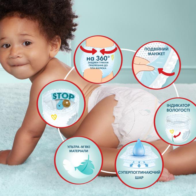 Pampers 8700216339001