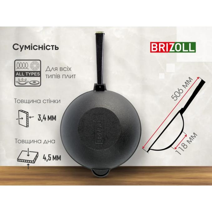 Brizoll W26H-1