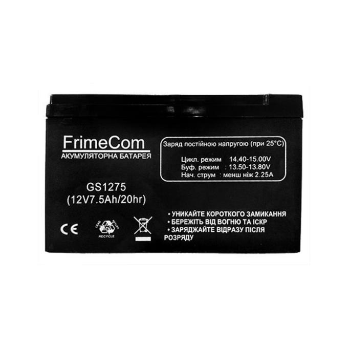 Frime GS1275