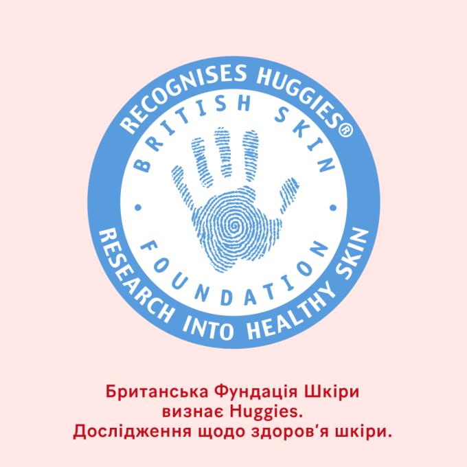 Huggies 5029053582238