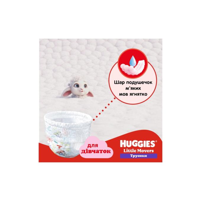 Huggies 5029053547626