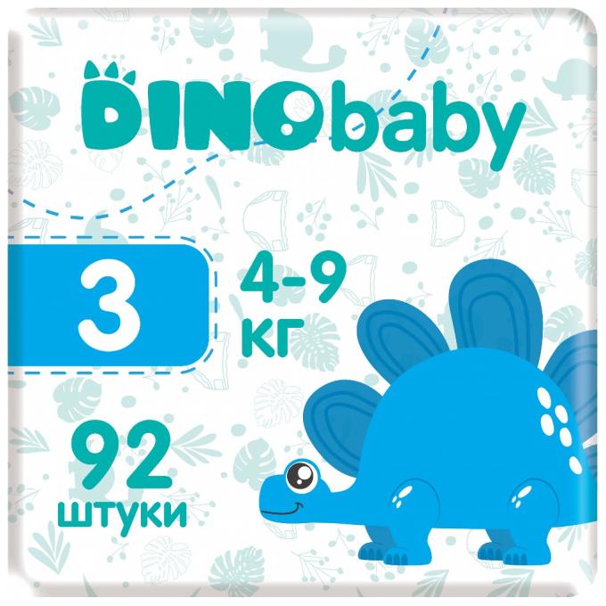Dino Baby 2000998941178