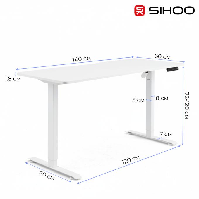 Sihoo D03-106/D03-107