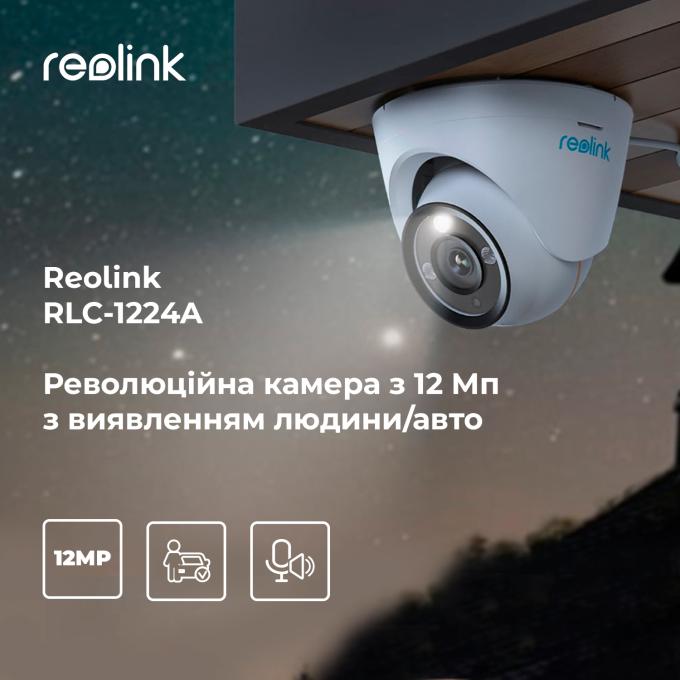 Reolink RLC-1224A 2.8 mm