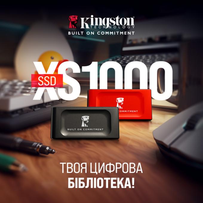 Kingston SXS1000R/1000GA