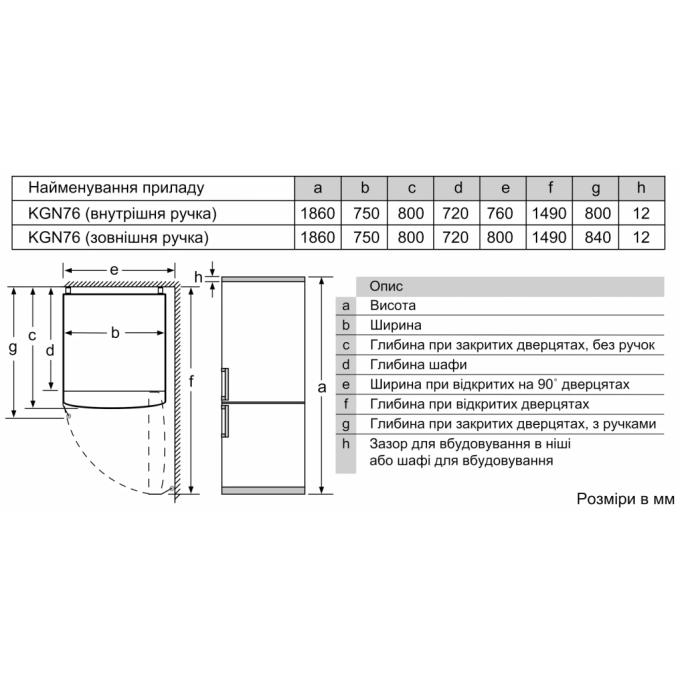 BOSCH KGN76VIE0N