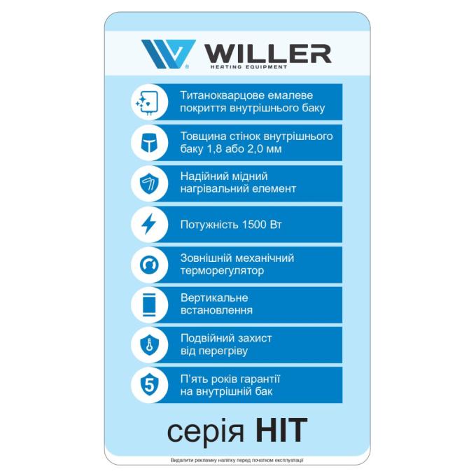 Willer EV30R-HIT