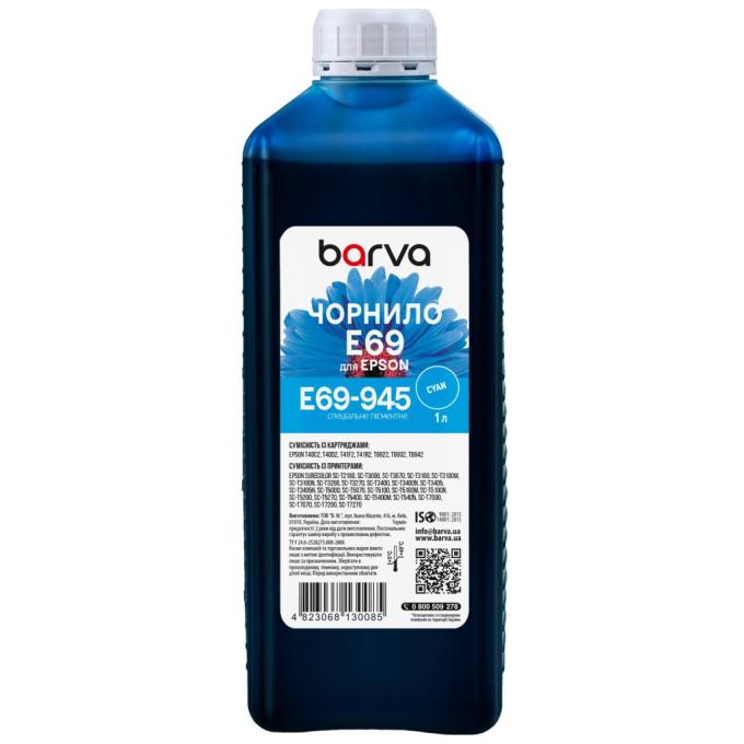 BARVA E69-945