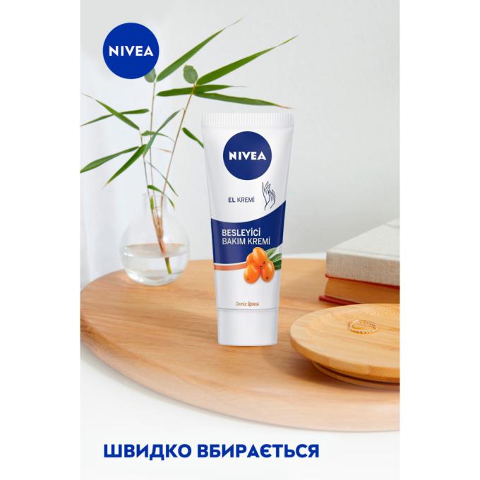 Nivea 4005808857982/4006000008431