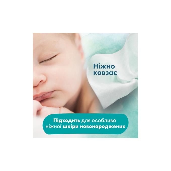 Pampers 8700216250672