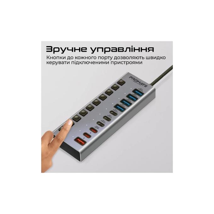 Promate gegahub-5g