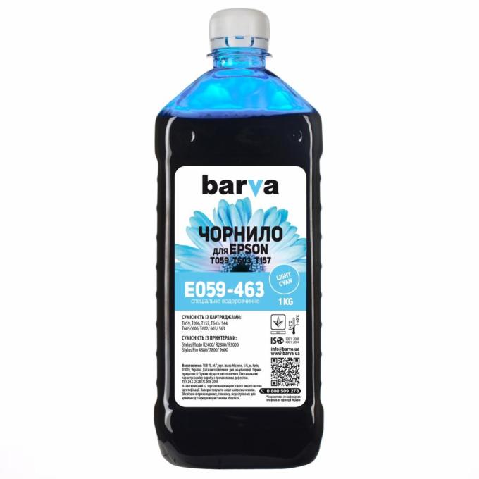BARVA E059-463