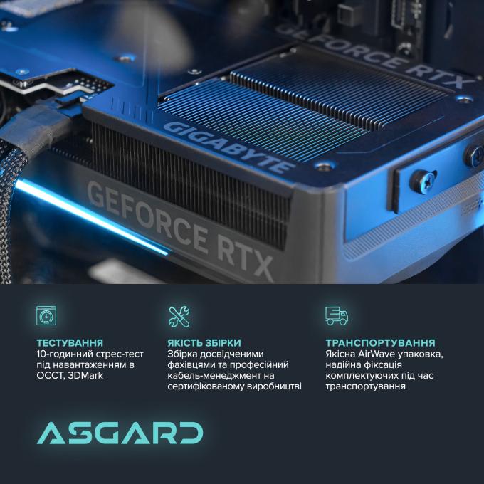 ASGARD A78X3D.32.S10.57T.7201