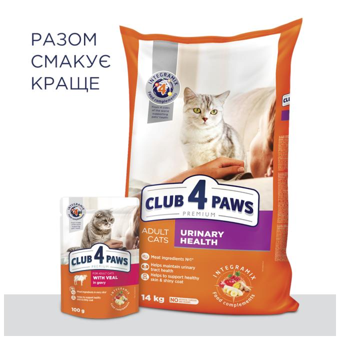 Club 4 Paws 4820083909375