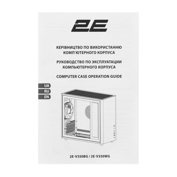 2E 2E-V350BG