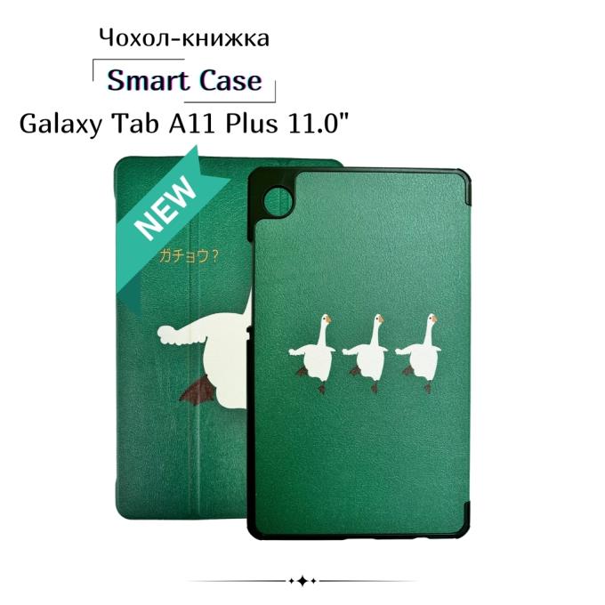 BeCover 714016
