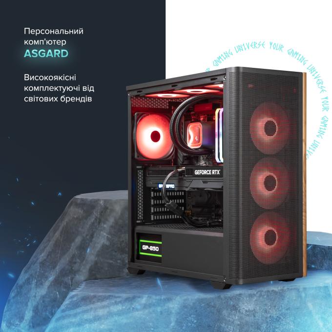 ASGARD A76.32.S10.56T.6289