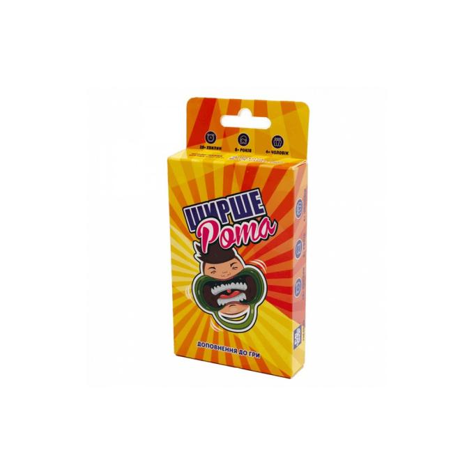 Fun Games Shop FGS59