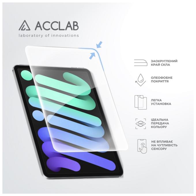 ACCLAB 1283126575143