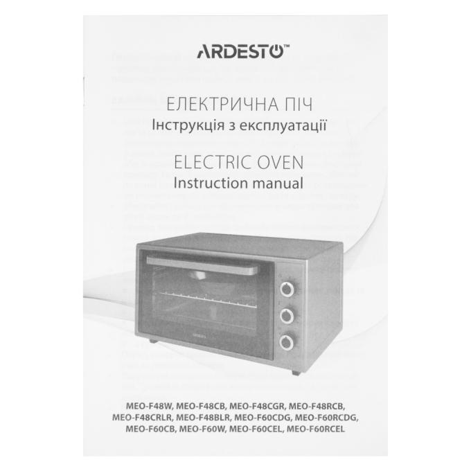 Ardesto MEO-F60CEL