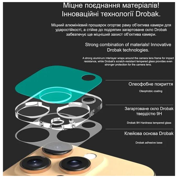 Drobak 333339