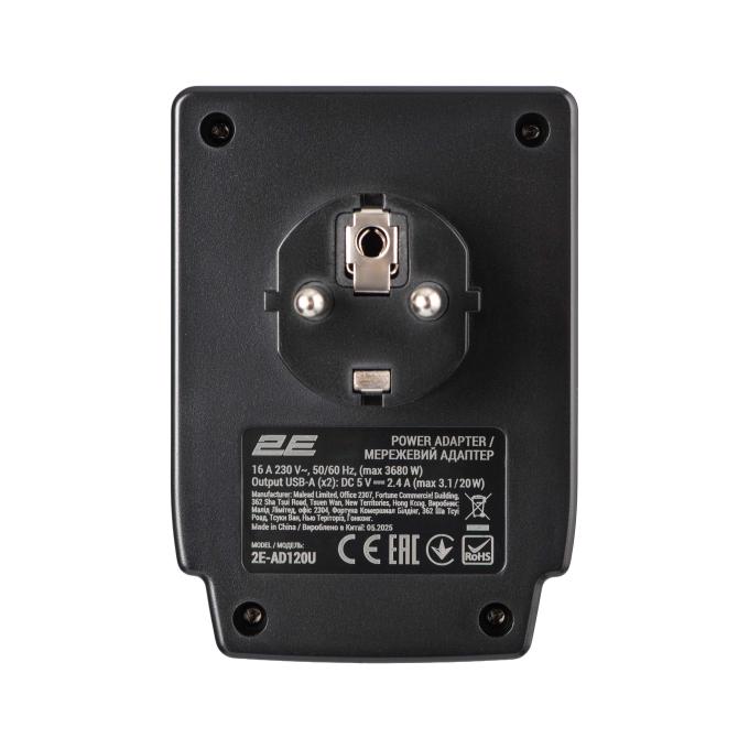 2E 2E-AD120U