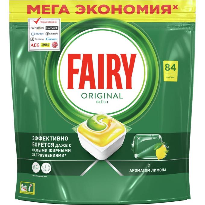 Fairy 8700216961820