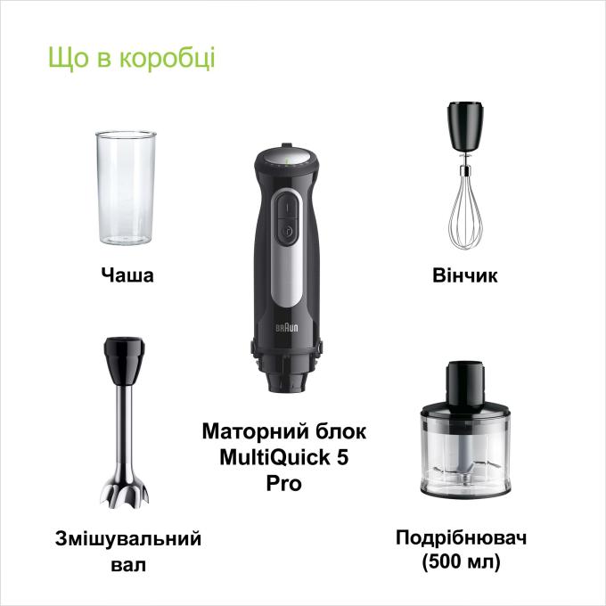 BRAUN MQ 55236 MBK