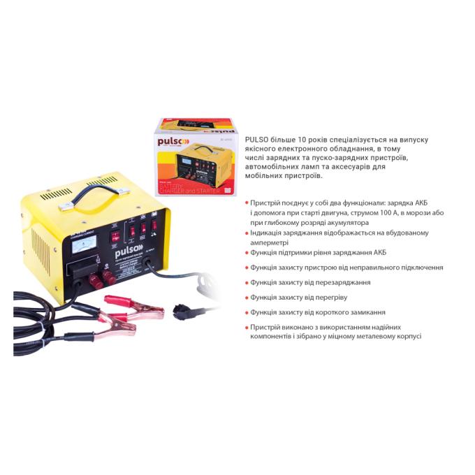 PULSO BC-40155