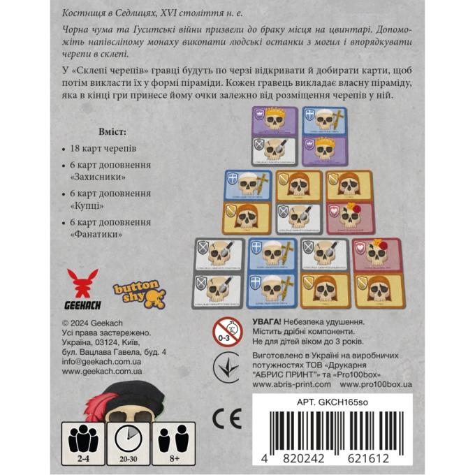 Geekach Games GKCH165so