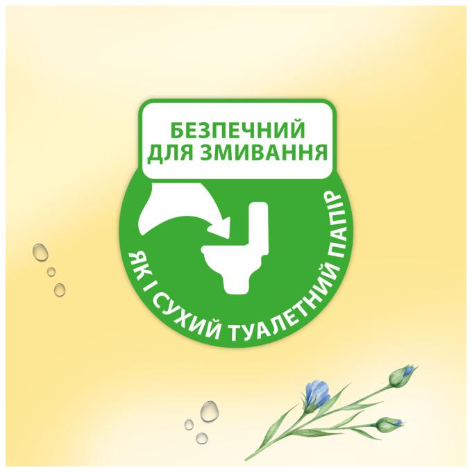Zewa 7322540796582