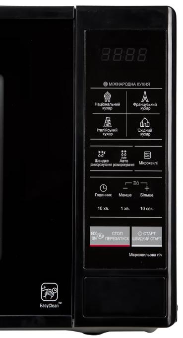 LG MS2042DB