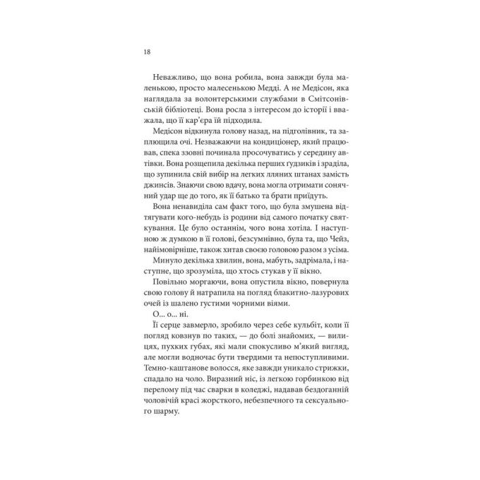 КСД 9786171507241