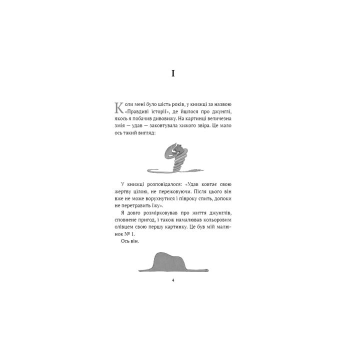 BookChef 9786175483008