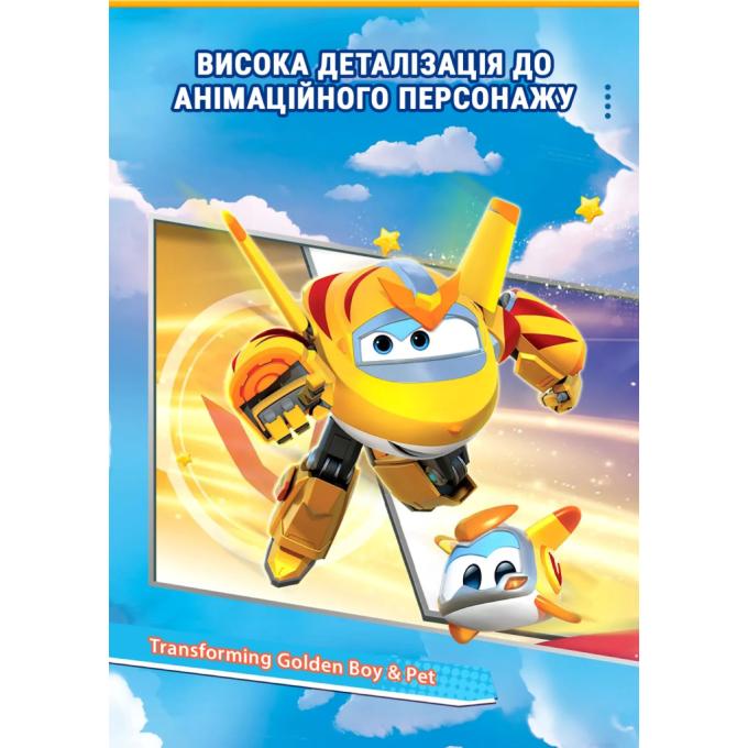 Super Wings EU770441