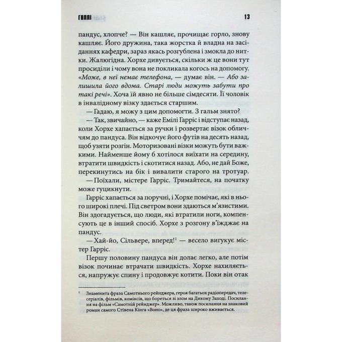 КСД 9786171507043