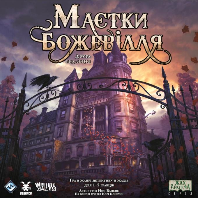 Geekach Games GKCH095M